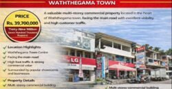 🏢 PRIME COMMERCIAL PROPERTY FOR SALE – WATHTHEGAMA TOWN