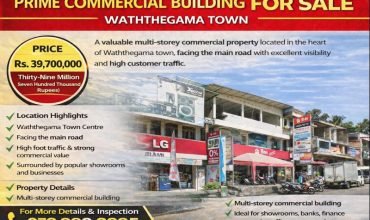 🏢 PRIME COMMERCIAL PROPERTY FOR SALE – WATHTHEGAMA TOWN